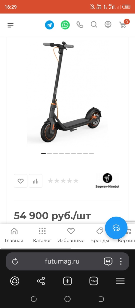 Продам, состояние ближе к идеалу