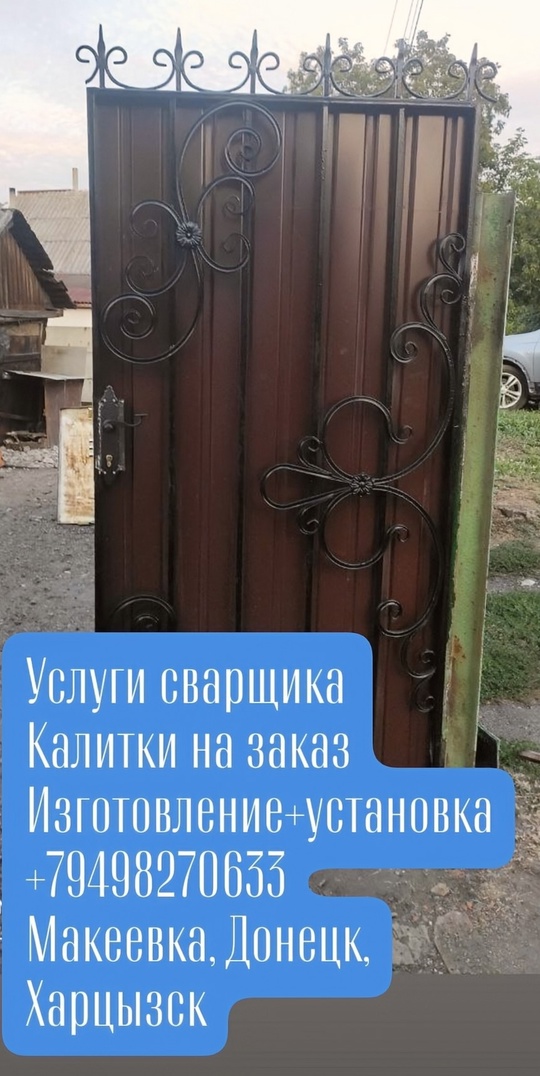 +79498270633 (есть телеграм)
+79493179586 (есть телеграм)
Я