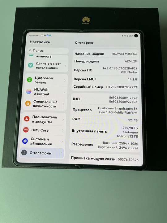 Смартфон Хуавей Mate X3 12/512 (3)