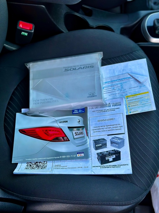 hyundai solаris 2014г.в
oбъем 1.6 резвая. (6)