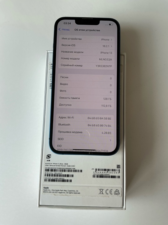 iPhone 13(128)акб 89%.цена 33 тыс.Отличное (1)