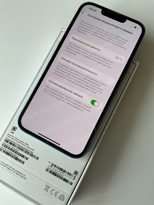 iPhone 13(128)акб 89%.цена 33 тыс.Отличное (2)