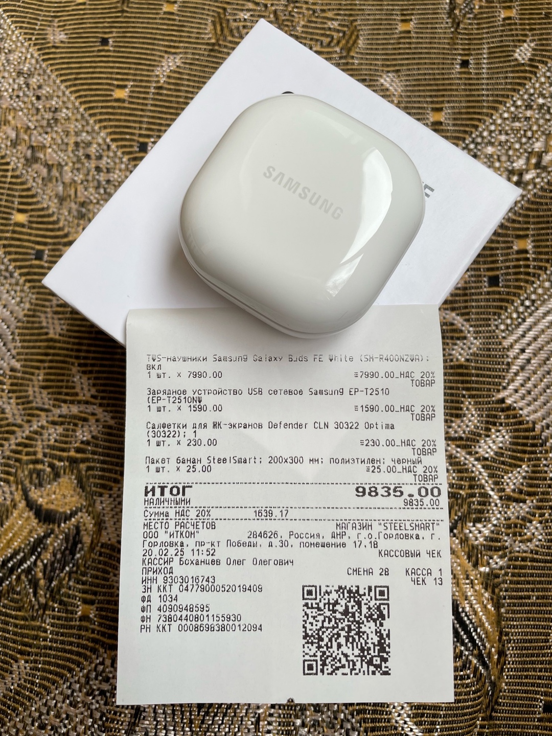 Samsung Galaxy Buds FE.

Наушники в (1)