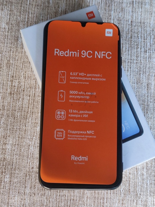 Xiaomi redmi 9c NFC.
Отличное состояние.
Телефону