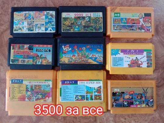 Продам картриджи для SEGA и (1)