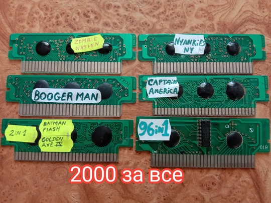 Продам картриджи для SEGA и (4)