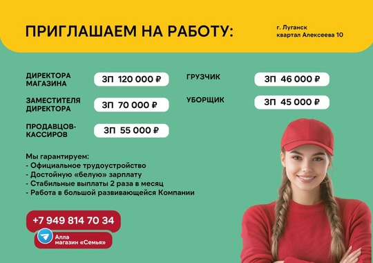 Вся информация по телефону +7