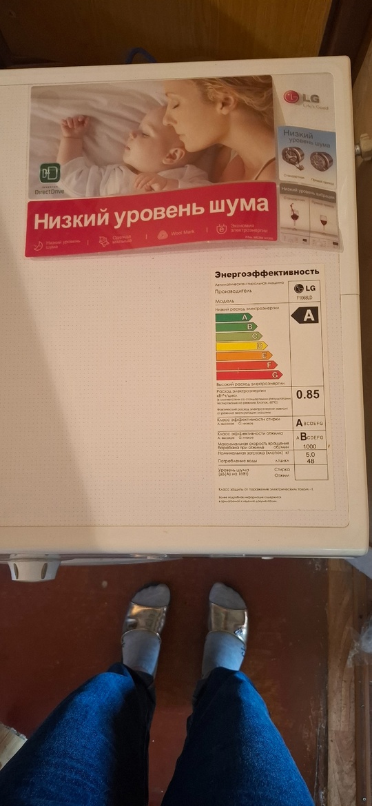 Холодильник 20 тысяч новый.Стиралка 20 (3)