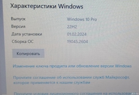 Продам рабочий ноут, 12000 ₽.
Заменён (5)