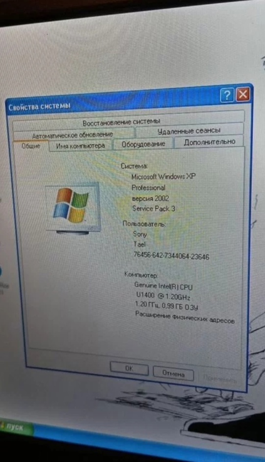 Продам рабочий ноутбук за 4000 (2)