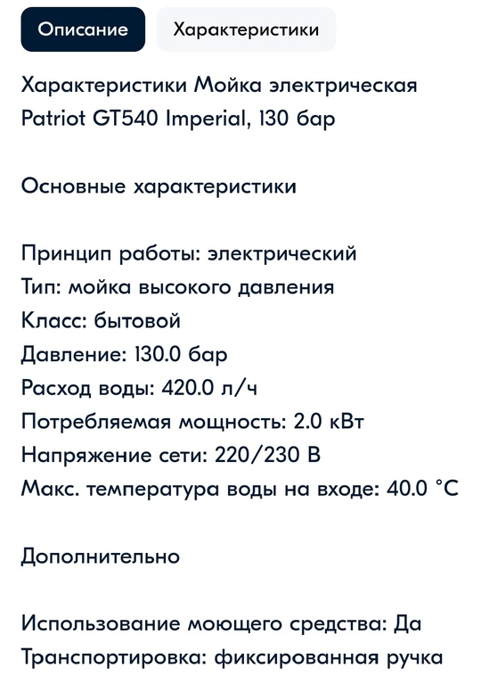 Продам Керхер в хорошем состоянии (4)
