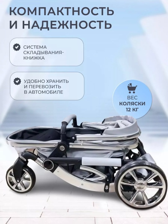 Продам коляску 3в1 bibikids( состояние (7)