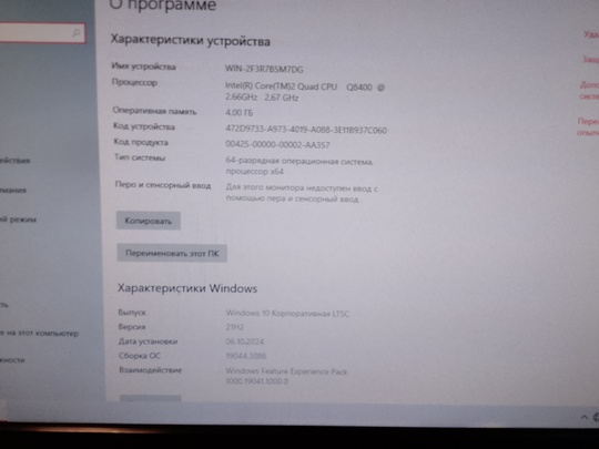 Продам комплект компьютера.Компактный системный блок.Характеристики (2)