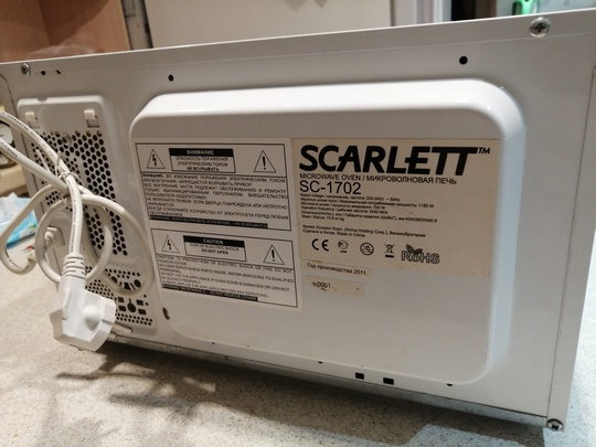 Продам микроволновку Scarlett sc-1702. Б/у (6)