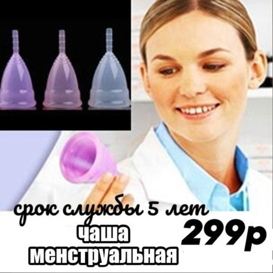 Средства гигиены — штука индивидуальная.