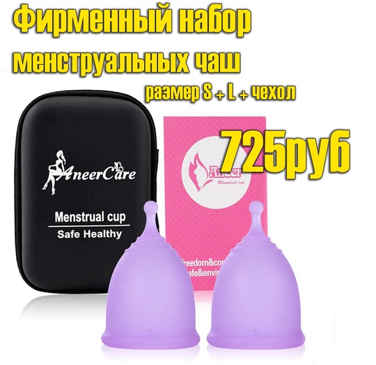 Средства гигиены — штука индивидуальная. (2)