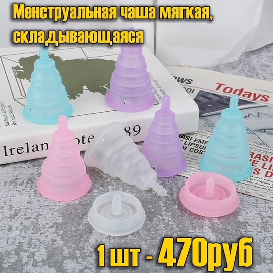 Средства гигиены — штука индивидуальная. (4)