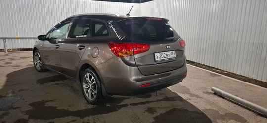Kia ceed 1.6 АКПП 2015 (1)