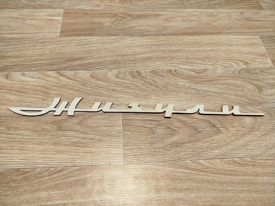 300р