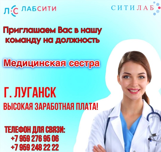 Крупная российская активно развивающаяся медицинская