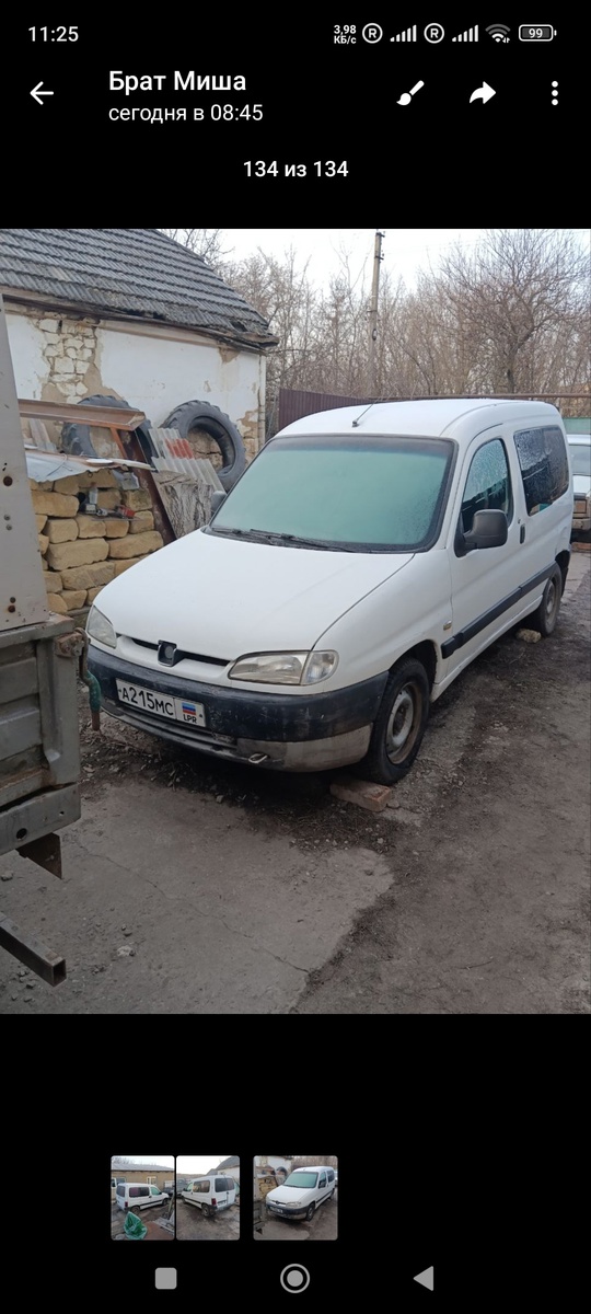 Продам +79591884756 #TL_1@transport_lugansk