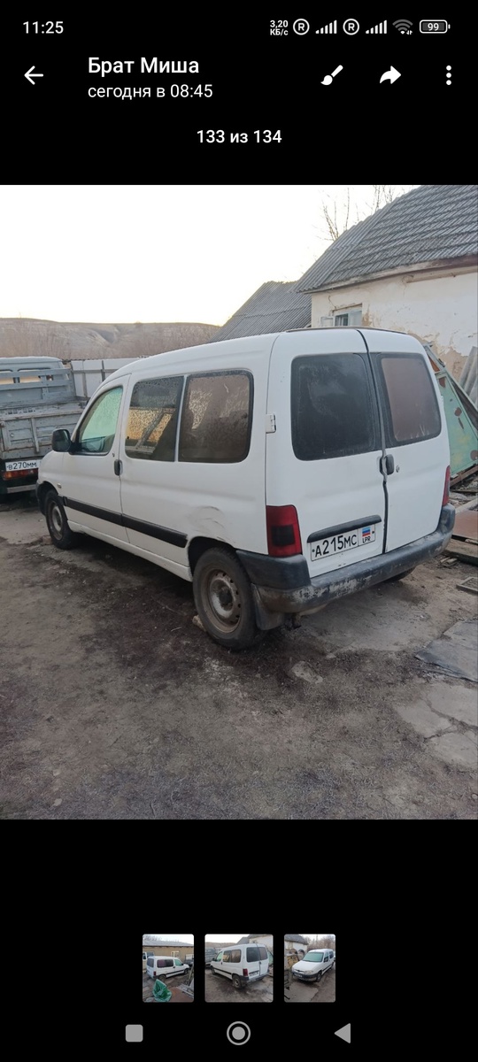 Продам +79591884756 #TL_1@transport_lugansk (1)