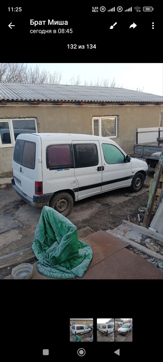 Продам +79591884756 #TL_1@transport_lugansk (4)