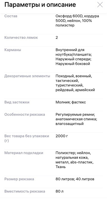 1) Продам 10-литровые баклажки. Пищевой (4)