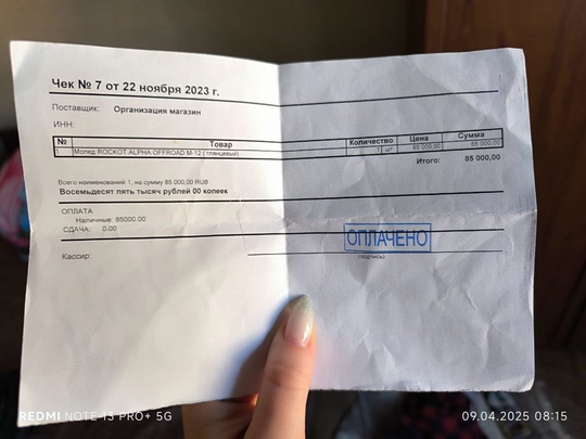Продам альфу покупалась новой 85т.р (2)