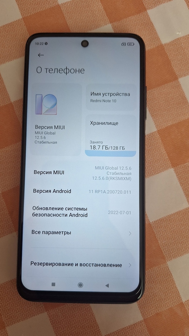 Продам Redmi Note 10 4/128
Телефон (1)