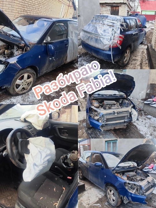 ‼ АВТО-РАЗБОРКА Луганск ЛНР (всех