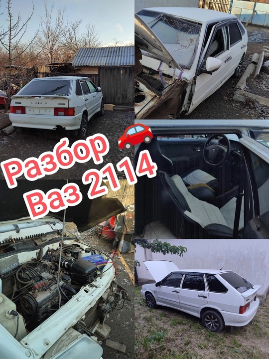 ‼ АВТО-РАЗБОРКА Луганск ЛНР (всех (1)