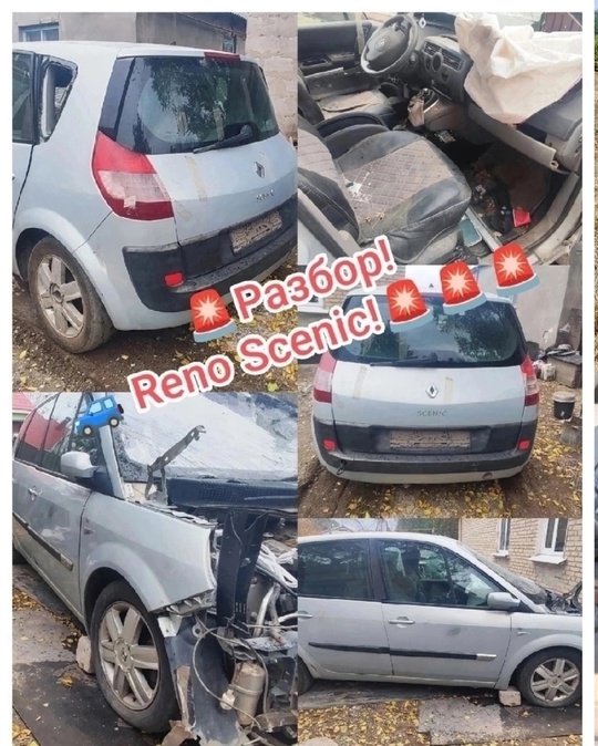 ‼ АВТО-РАЗБОРКА Луганск ЛНР (всех (2)