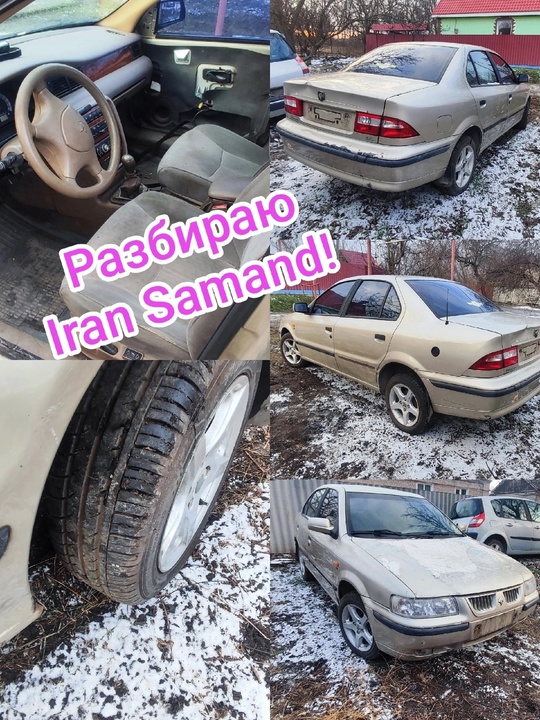 ‼ АВТО-РАЗБОРКА Луганск ЛНР (всех (5)