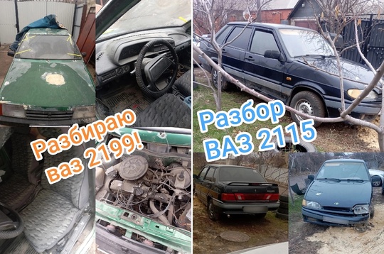 ‼ АВТО-РАЗБОРКА Луганск ЛНР (всех (7)