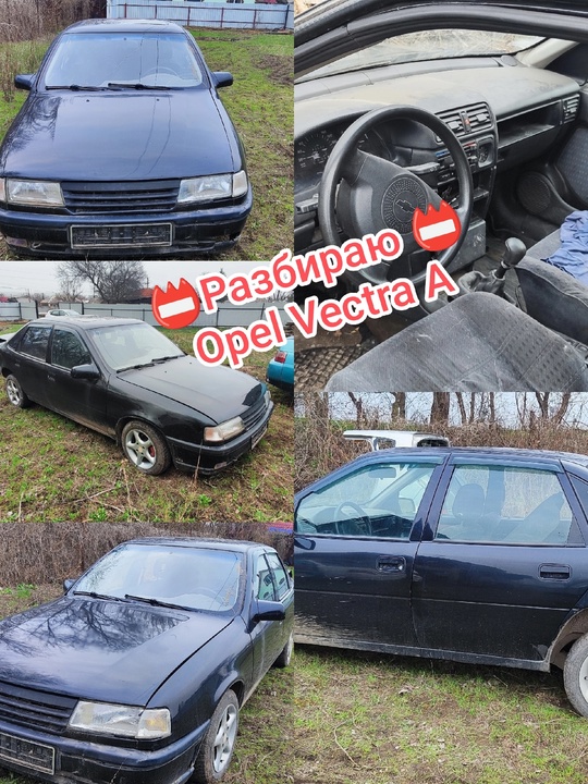‼ АВТО-РАЗБОРКА Луганск ЛНР (всех (9)