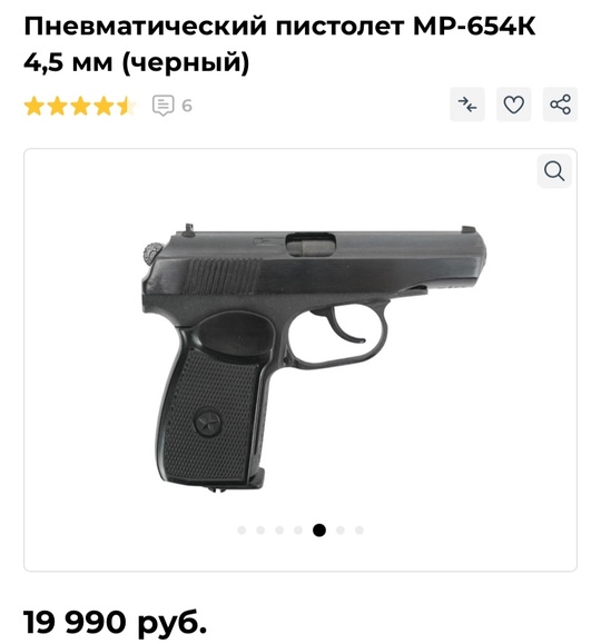 Продам 
Цена 7000 торг 
В