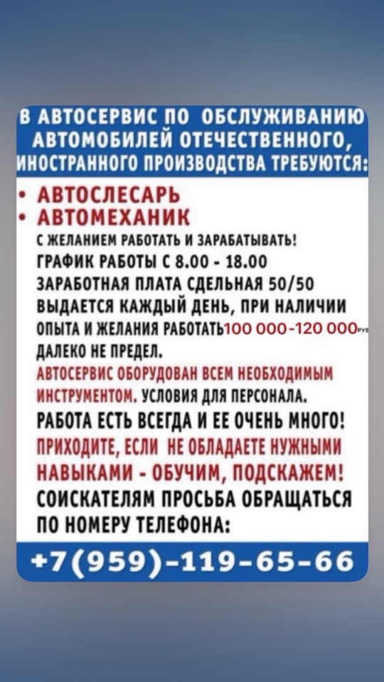 https://vk.com/id839025144 #СТО@lugansk_rabota