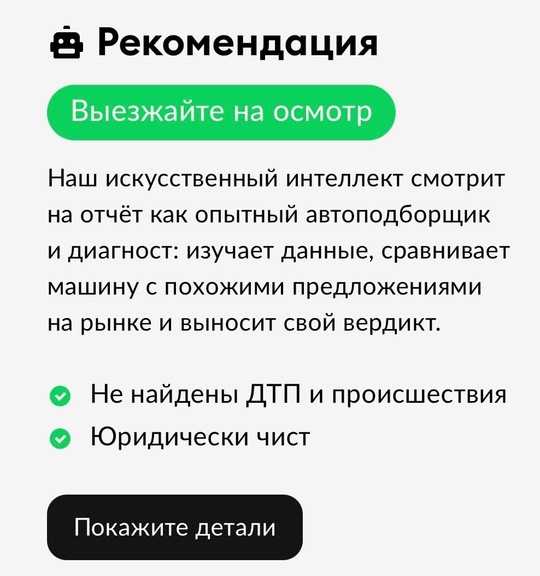 ⚠⚠⚠ ВНИМАНИЕ ПРОДАЖА ⚠⚠⚠ 
 (8)