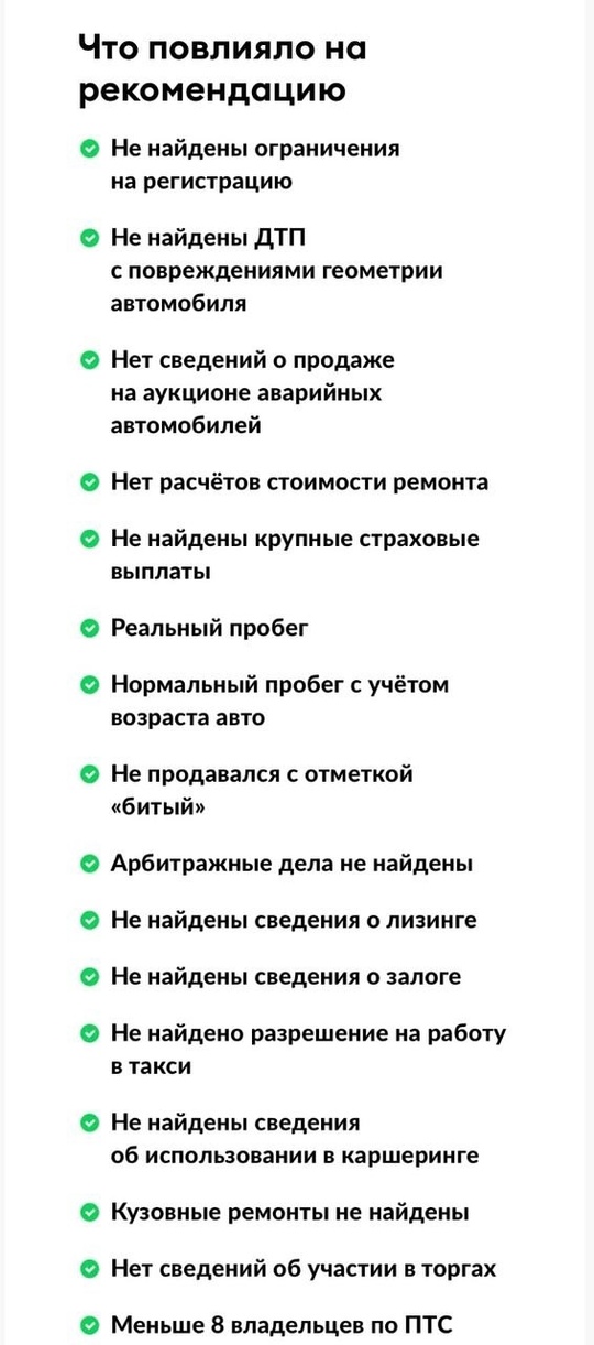 ⚠⚠⚠ ВНИМАНИЕ ПРОДАЖА ⚠⚠⚠ 
 (9)