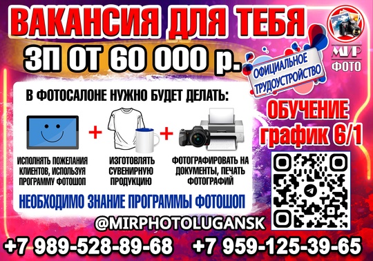 https://vk.com/djigervideo #Другое@lugansk_rabota