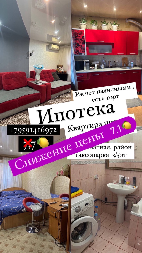 ЦЕНА СНИЖЕНА !!!  Продам (1)