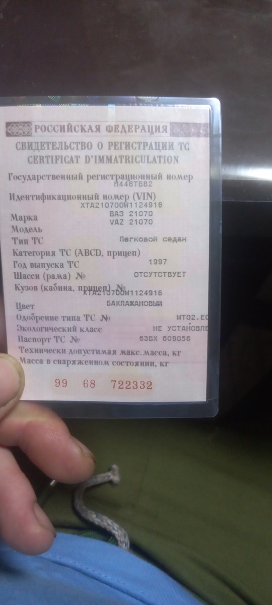 150тр торг, 1997г, карб, мотор (4)