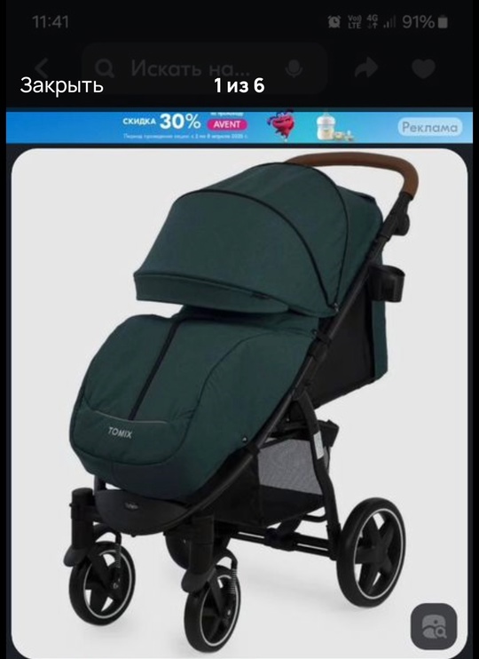 Продам 7000т