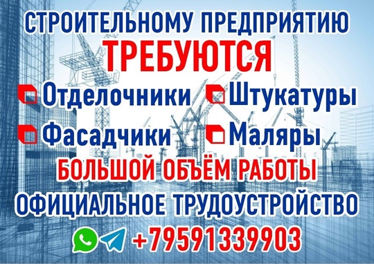 https://vk.com/darling_lugansk #Строительство@lugansk_rabota