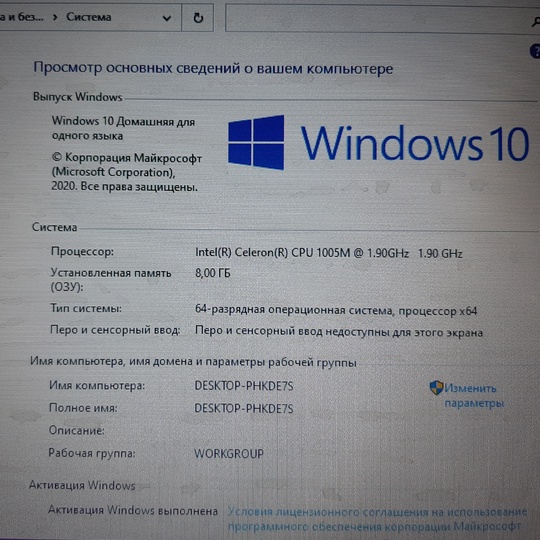 Продам отличный ноутбук Lenovo G500. (4)