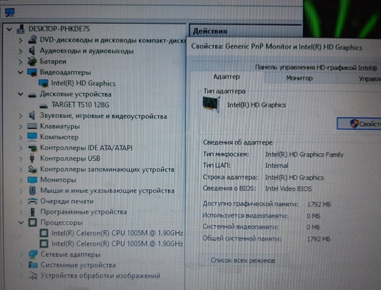 Продам отличный ноутбук Lenovo G500. (5)