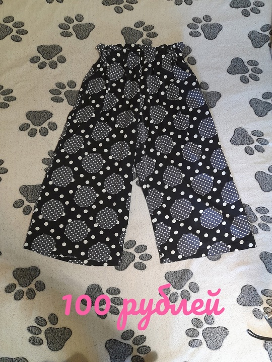 Продам пакет вещей за 500 (3)