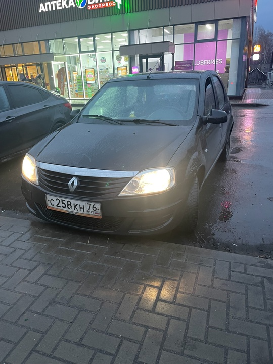 Логан 2, 12 год , (5)