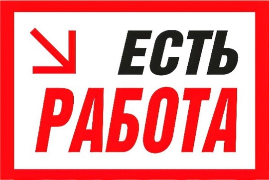 Компании «ПРОМДИЗАЙН» требуется ПОМОЩНИК МОНТАЖНИКА